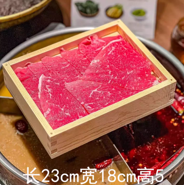 雪花肥牛专用实木盒