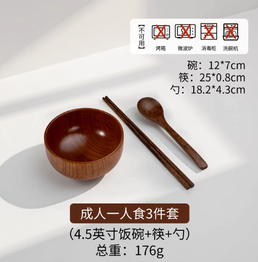 一人食木碗家用